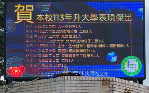 ▲竹科實中錄取國外大學榜單中，赫見一名學生錄取2024諾貝爾物理學獎得主辛頓擔任教授的多倫多大學腦科學與數學統計系，畢業後年薪至少10萬美金。（圖／翻攝Threads）