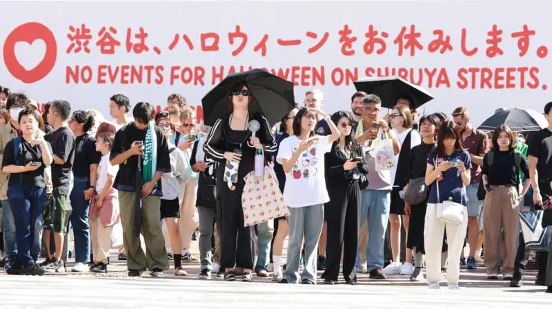 ▲日本東京今年再度在澀谷車站周邊宣告「澀谷沒有辦萬聖節活動」，呼籲民眾萬聖節期間不要在這邊聚眾、喝酒、抽菸。(圖／美聯社／達志影像)