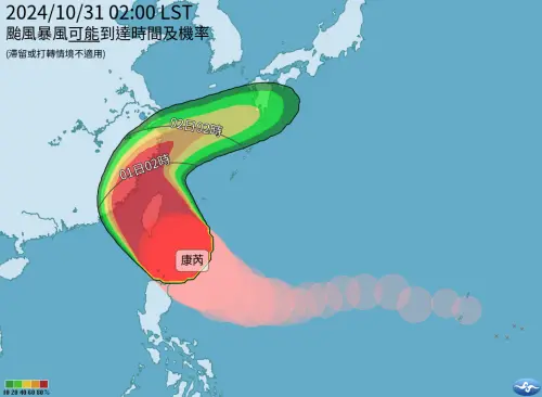 颱風動態整理！康芮「登陸時間地點、風雨時程、停班課機率」一覽
