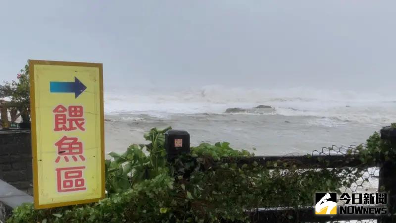 ▲強颱康芮都還沒完全進入台灣，各地已經是狂風暴雨，連富山護漁區步道都被巨浪淹沒，氣象署也在台東當地發布強颱警報。（圖／記者嚴俊強拍攝）