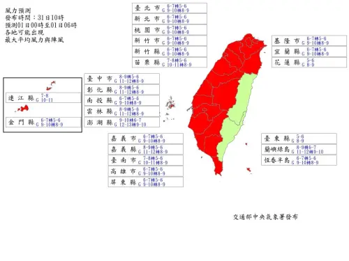 ▲氣象署上午10時發布的最新風雨預報（圖／取自中央氣象署）