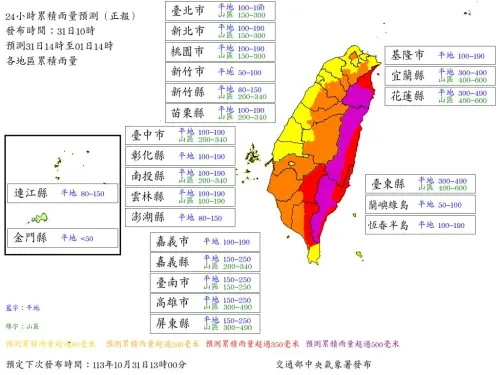 ▲氣象署上午10時發布的最新風雨預報（圖／取自中央氣象署）