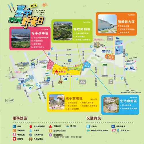 ▲中央公園主場區活動地圖（圖／台中市政府建設局提供）