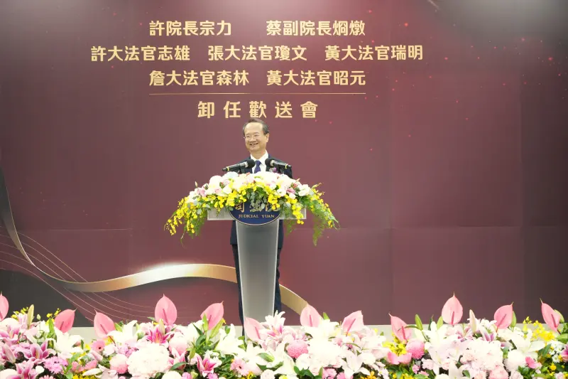 ▲司法院舉行卸任大法官歡送會,8年任內司法院長許宗力率6名大法官,共作成解釋73件、憲法訴訟判決51件。(圖/司法院提供)
