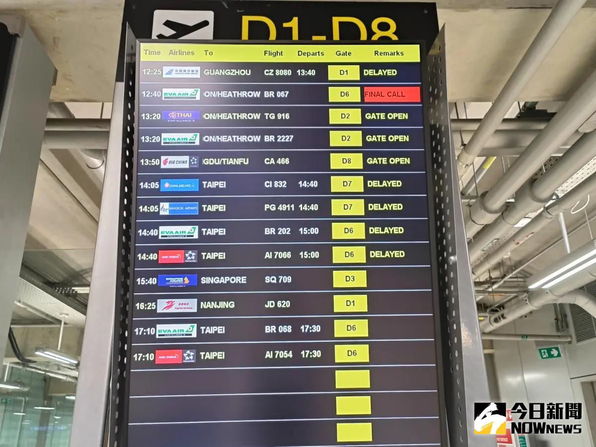 ▲颱風康芮襲台，強風豪雨夾擊下，許多「勇者航班」驚險落地，有部分航班取消或是調整飛行時間，但也有旅客面對未取消的班機擔憂安全，不敢搭乘紛紛改票。（圖／記者許若茵攝，2024.10.31）