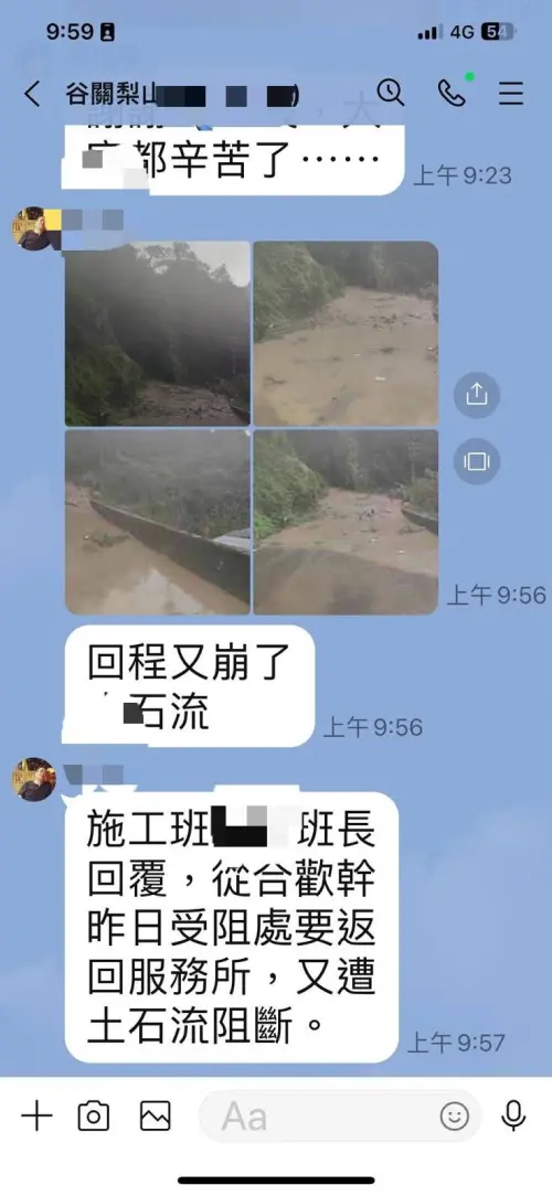 ▲台電人員徒步進中部山區搶復電，回程路卻遇土石流受阻。（圖／台電提供，2024.11.01）