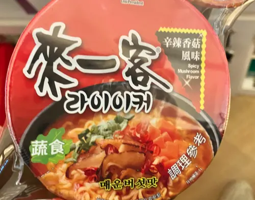 來一客「新口味」激似辛拉麵!湯頭、Q麵條超頂 眾驚豔:超越了