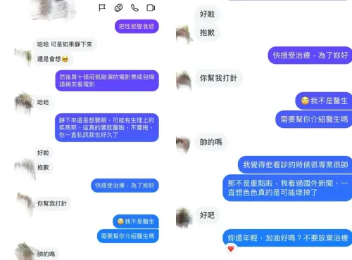 ▲莊凱勛在臉書公布與網友對話,幽默回應獲全網讚賞。(圖/莊凱勛 臉書) ▲莊凱勛在臉書公布與網友對話,幽默回應獲全網讚賞。(圖/莊凱勛 臉書)