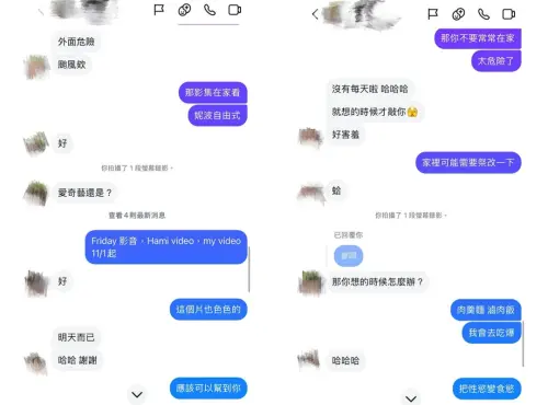 ▲網友連續傳訊給莊凱勛,逼得他只能公布對話。(圖/莊凱勛 臉書) ▲網友連續傳訊給莊凱勛,逼得他只能公布對話。(圖/莊凱勛 臉書)