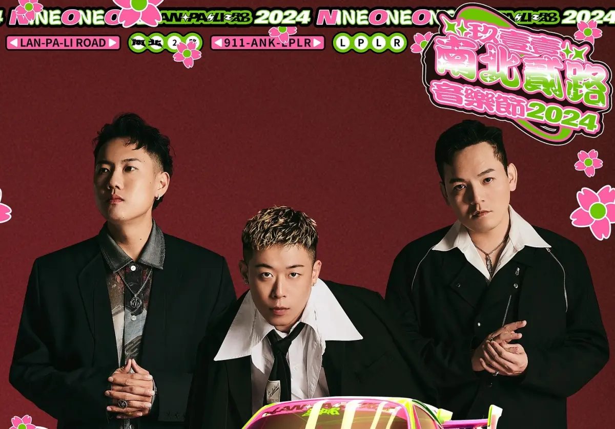 ▲玖壹壹在台中舉辦「南北貳路音樂節」，是中央公園第一場大型戶外演唱會。（圖／台中市政府提供，2024.11.02）