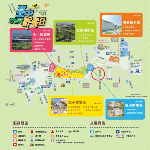 ▲台中市民野餐日活動使用中央公園主場地，玖壹壹演唱會在中央球場（紅圈處），兩個活動場地緊臨、同時舉行。（圖／台中市政府提供，2024.11.02）