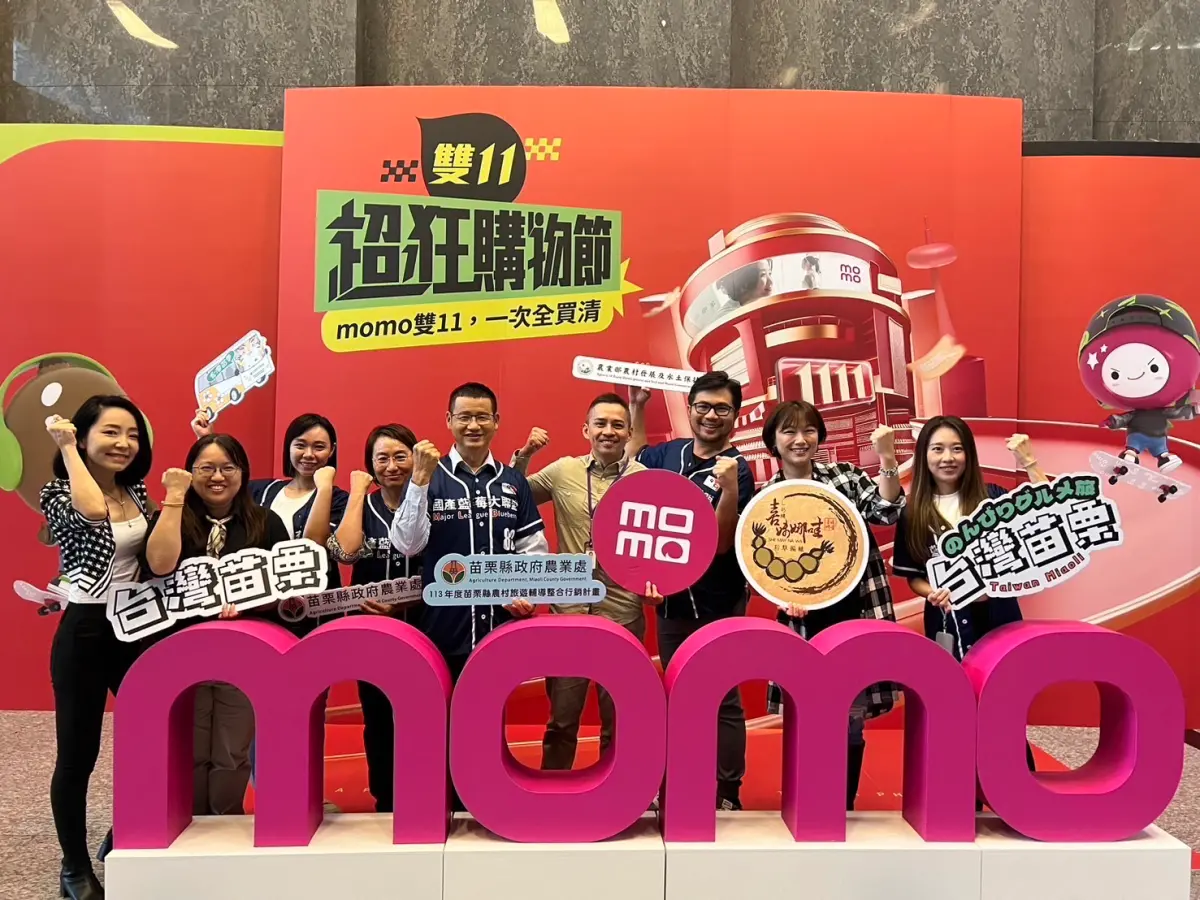 ▲ 苗栗縣政府近年致力推動六級農業蛻變成具觀光價值的農產寶藏，為台灣綻放國際光彩。（圖／苗栗縣政府提供）