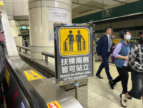 ▲從2024年下半開始,北捷開始廣設「手扶梯可以兩側站立」的公告,希望讓民眾能習慣緊握扶手、站穩踏階的習慣。(圖/路上觀察學院) ▲從2024年下半開始,北捷開始廣設「手扶梯可以兩側站立」的公告,希望讓民眾能習慣緊握扶手、站穩踏階的習慣。(圖/路上觀察學院)