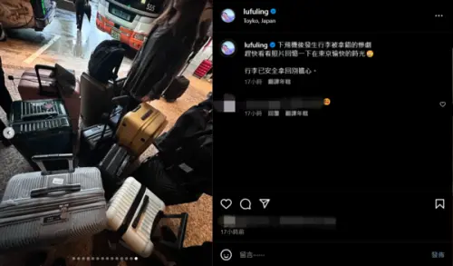 ▲李杏的行李箱遭陌生人誤拿，好險最後順利安全落幕。（圖／李杏 IG）