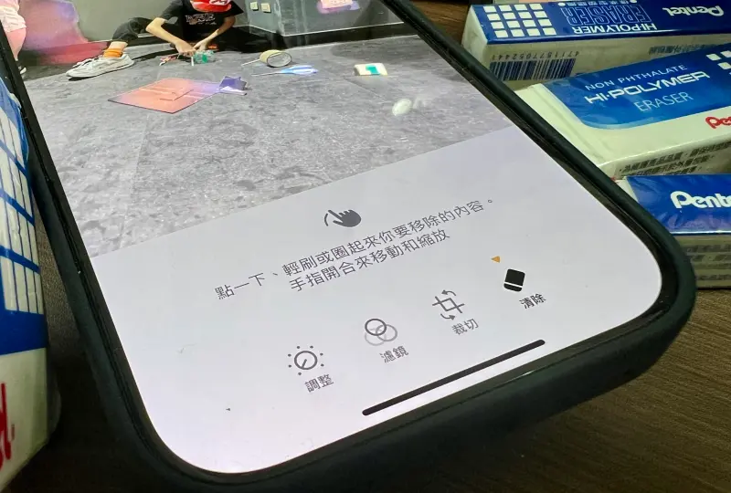 ▲蘋果在iOS 18.1替「相片」加入了「清除」功能，類似Google的魔術橡皮擦。（圖／記者周淑萍攝）