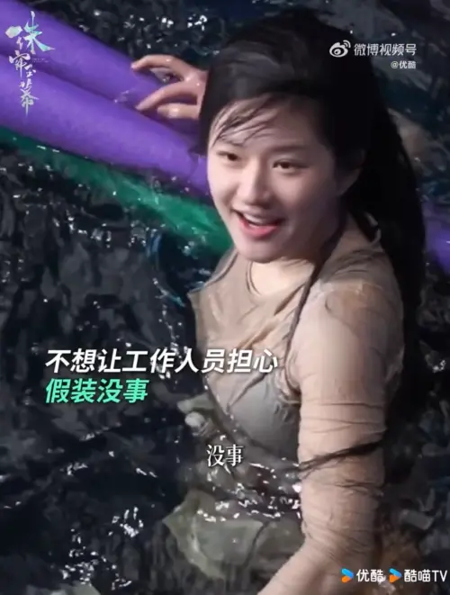 ▲趙露思受傷後不想讓工作人員擔心,刻意假裝沒事繼續拍攝。(圖/優酷微博) ▲趙露思受傷後不想讓工作人員擔心,刻意假裝沒事繼續拍攝。(圖/優酷微博)