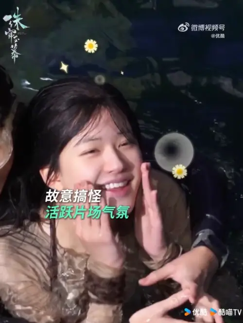 ▲受傷後趙露思刻意搞怪,活躍現場僵硬的氣氛。(圖/優酷微博) ▲受傷後趙露思刻意搞怪,活躍現場僵硬的氣氛。(圖/優酷微博)
