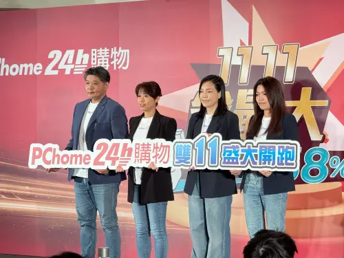 雙11優惠PChome百萬刷手現身！momo今晚直播壓軸「加碼送mo幣」
