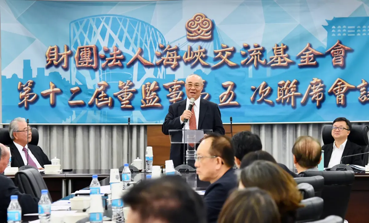 ▲吳豐山正式獲推選為海基會董事長。（圖：海基會提供，2024.11.04）