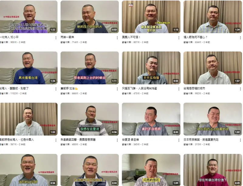 ▲張孟崇及妻子洪文婷將中共官員指內容製作成影片,上傳抖音等平台,更為中共詆毀香港社運人士及法輪功等團體,甚至頻繁宣揚解放軍軍威,勸降我國國軍於兩岸戰時放棄抵抗、陣前倒戈等統戰言論 。(圖/翻攝畫面)