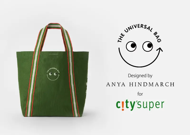 ▲循環減塑！city’super首度與英國ANYA HINDMARCH聯名時尚環保購物袋 限定版The Universal Bag 2024年11月全台八店限量販售。（圖／品牌提供）