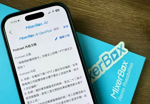 ▲MixerBox AI GenPod。（圖／記者周淑萍攝）
