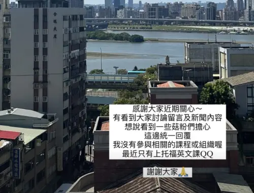 ▲金針菇日前捲入邪教爭議，今（5）日終於發動態回應，指出自己只有上托福英文課。（圖／IG ggu__kim）