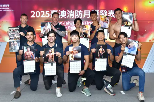 ▲2025台、澳消防公益月曆今天首度亮相。（圖／消防署提供）