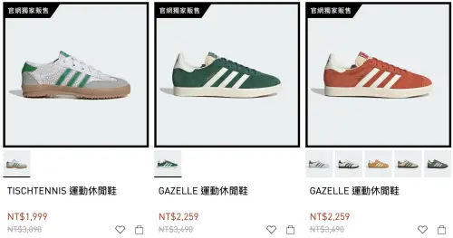 ▲adidas「最低4折起」！任選2件再72折、3件66折。（圖／翻攝自adidas FB）