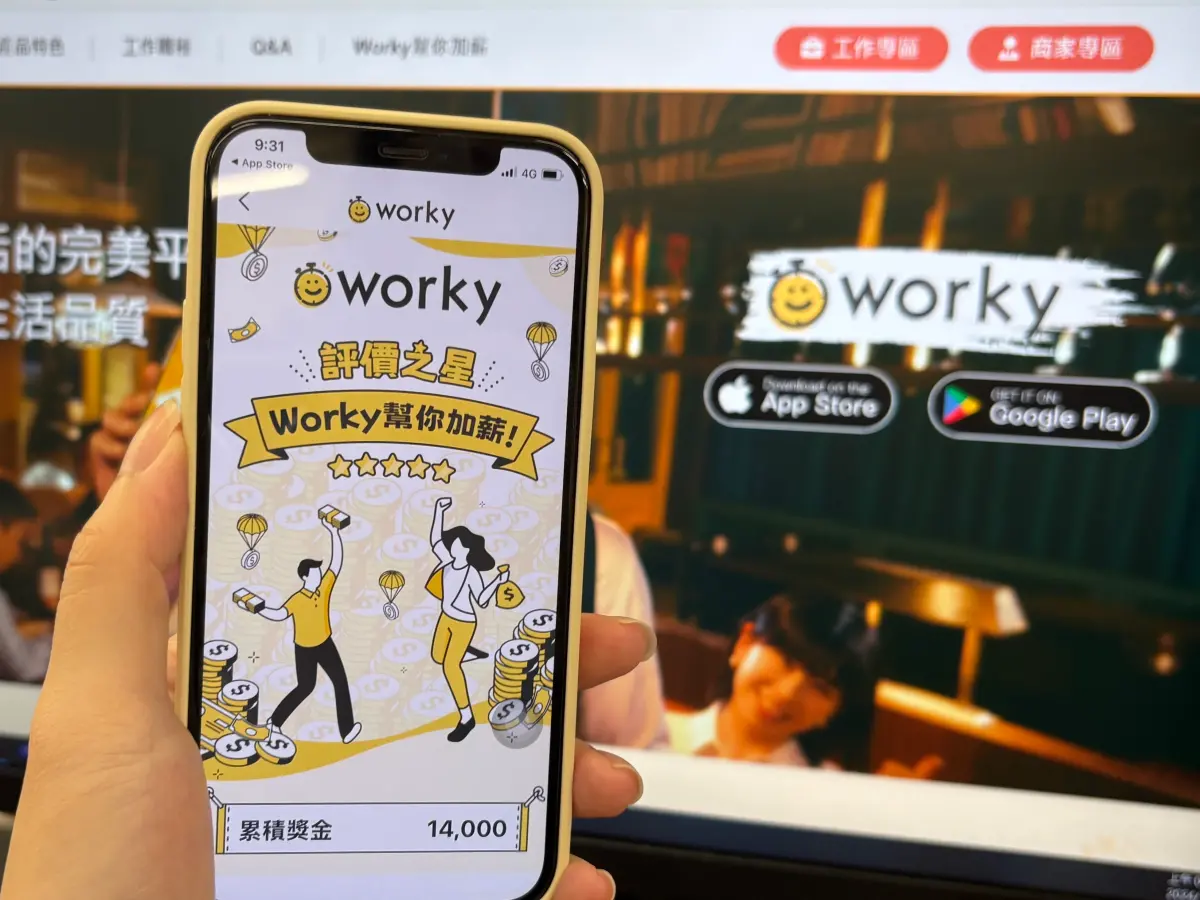 ▲Worky推出期間限定的「評價之星Worky幫你加薪」活動，祭出100萬元總獎金。（圖／唯數娛樂提供）