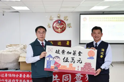 海巡署破獲12萬包非法菸品 黃偉哲:打擊私菸護國人健康