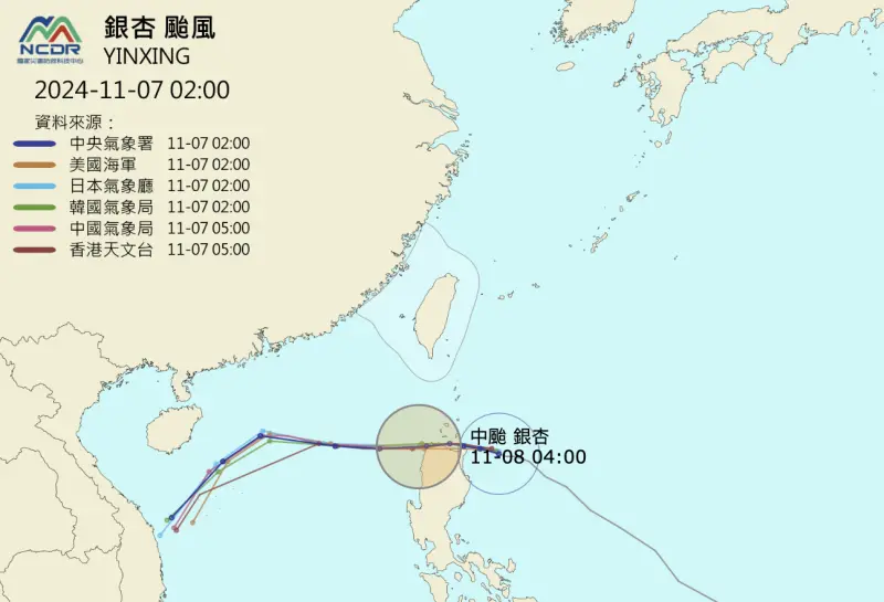 立冬探15度！銀杏颱風「各國路徑」曝　吳德榮：下週還有熱帶擾動