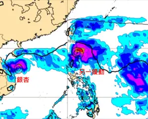 ▲下週一至下週三（11/11至11/13），會有另一個擾動發展，動向和銀杏颱風路徑類似。（圖／吳德榮提供）
