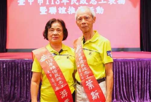 中市府表揚民政志工 不老志工夫婦獲獎受矚目 ▲中市不老志工夫婦葉斯炎、游貴美獲獎受矚目(圖/民政局提供2024.11.7)