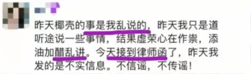 ▲黃曉明傳想甩掉葉珂！知情人爆她「拒絕墮胎」反過來討12億分手費（圖／翻攝自極目新聞）