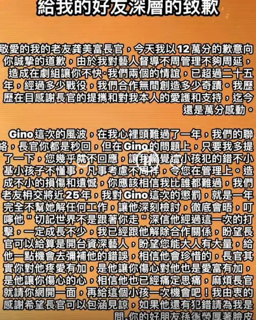 ▲ (圖/孫德榮臉書) ▲ (圖/孫德榮臉書)