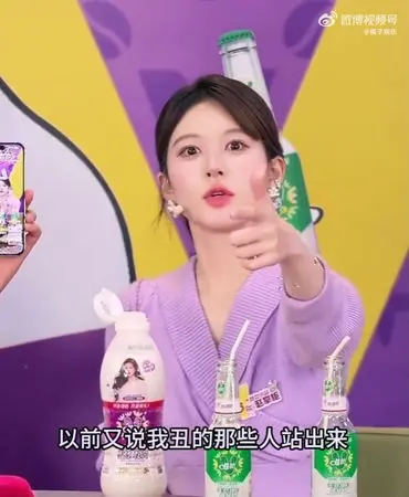 ▲趙露思在直播中更對著鏡頭直球回應:「其實以前是好看的對吧?以前說我醜的那些人站出來!」(圖/微博) ▲趙露思在直播中更對著鏡頭直球回應:「其實以前是好看的對吧?以前說我醜的那些人站出來!」(圖/微博)