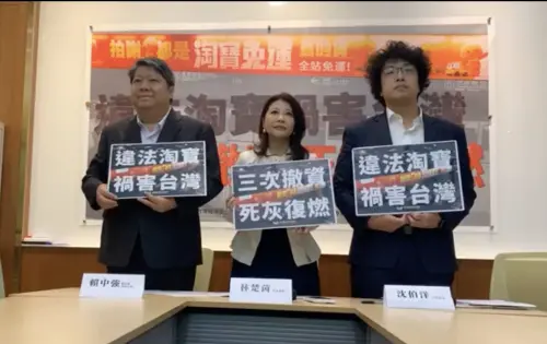 「淘寶免運」大喇喇登北捷!綠委掲「養套殺」策略:應追查不法