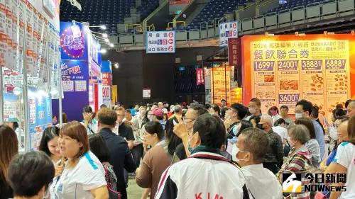 高雄冬季旅展巨蛋登場　餐券、住宿、出國優惠超殺
