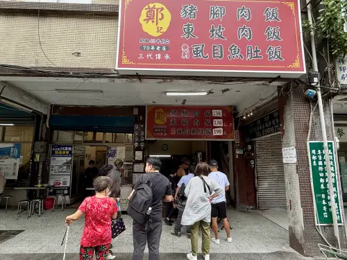 ▲開店約70年的鄭記豬腳飯，門口經常看到排隊人潮。（圖／記者葉盛耀攝）