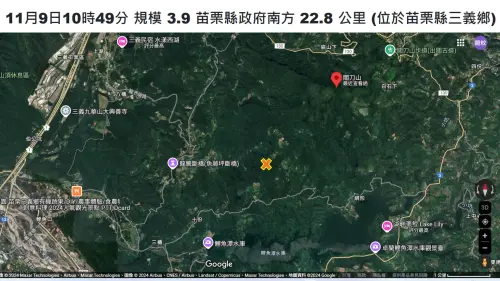 ▲今（9）上午10時49分苗栗三義3.9地震，震央與1935年關刀山大地震相距不到3公里。（圖／郭鎧紋提供）