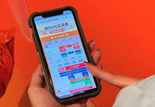 ▲淘寶天貓推「淘寶PLUS」。（圖／周淑萍攝）