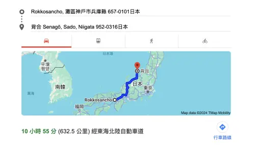 ▲六甲山和背合距離相差632.5公里。（圖／翻攝自Goole地圖）