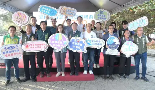 推動海域遊憩零溺斃!海洋委員會與台南市政府辦智慧海灘成果展演