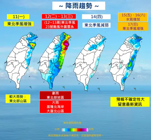 ▲明天東北季風增強，週二至週三受颱風外圍影響，「桃園以北到東半部」降雨變多，宜蘭更要留意較多的雨量。（圖／中央氣象署）