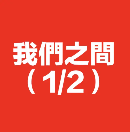 ▲Ryu在IG發表夫妻倆雙外遇聲明。（圖／翻攝自Ryu IG）