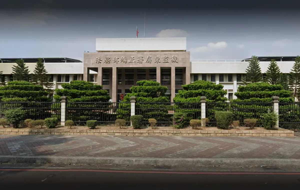 ▲本月4日，屏東監獄一名受刑人，利用修繕工具朝致命部位自殘，被緊急送往屏東基督教醫院搶救，仍因傷重宣告不治。（圖／翻攝googlemap）