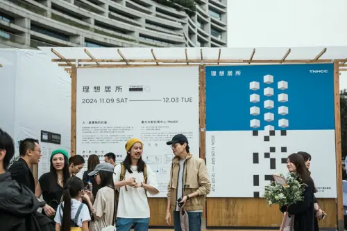 2024臺北文創記憶中心【理想居所】即日起在臺北文創廣場盛大展出。(圖/臺北文創提供) ▲2024臺北文創記憶中心【理想居所】即日起在臺北文創廣場盛大展出。(圖/臺北文創提供)
