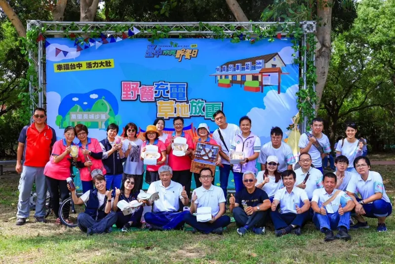 ▲台中市民野餐日，大肚運動公園的清新林蔭和翠綠草地，吸引了在地人一同參與(圖／柳榮俊攝2024.11.11)