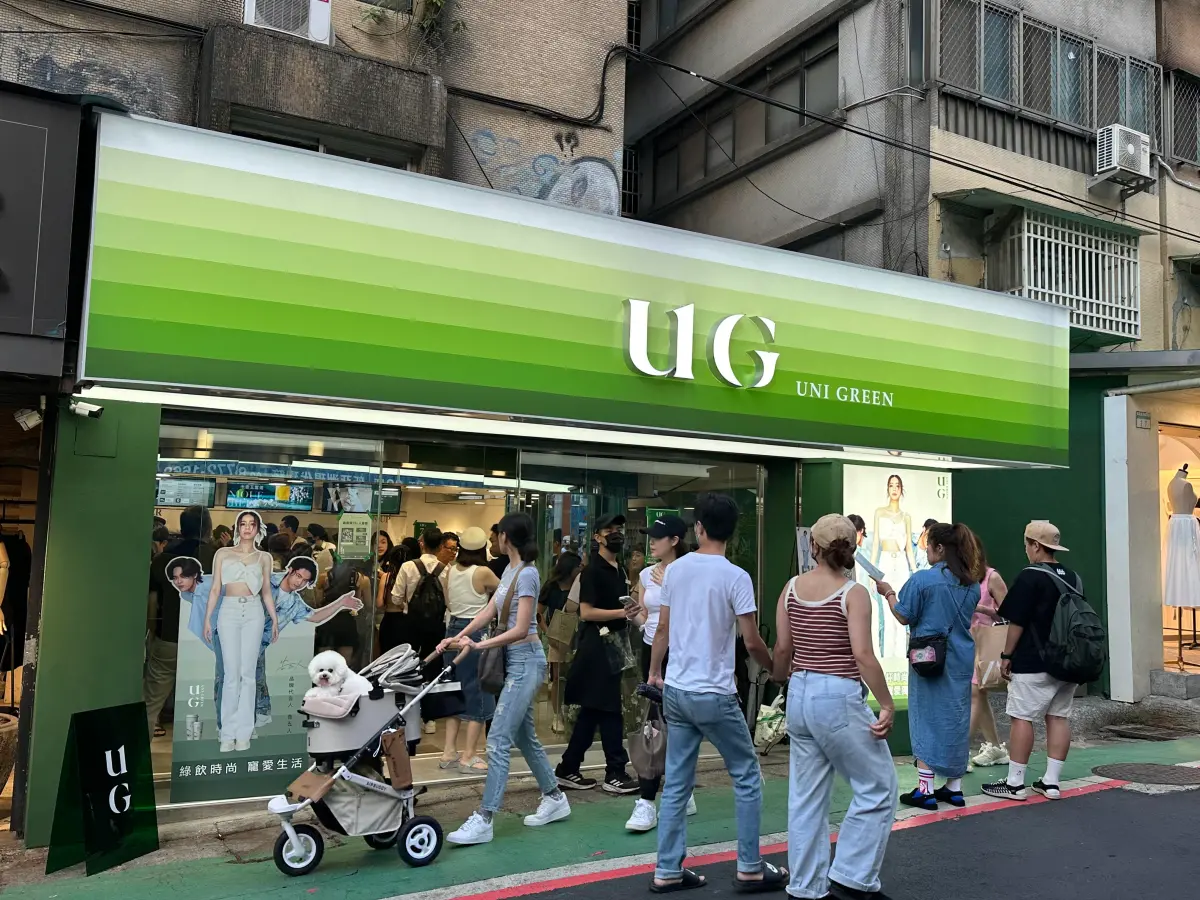 UG樂己多點助攻！1門市連3月業績破300萬 聯發國際10月營收成長